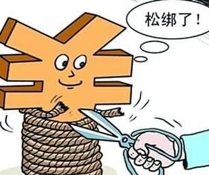 宽松货币政策迟早得来