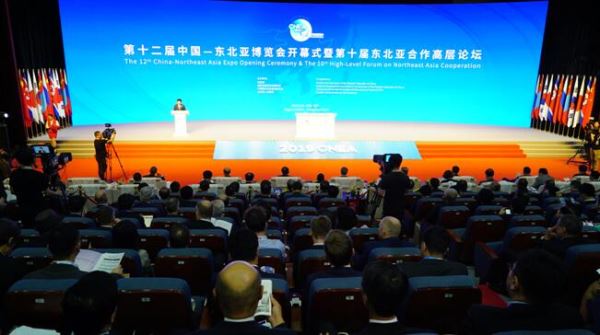 胡春华：中国高度重视与东北亚各国经贸往来