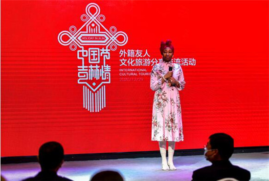 “冬奥冰雪•吉致视界”外籍友人透过冰雪走进吉林了解中国