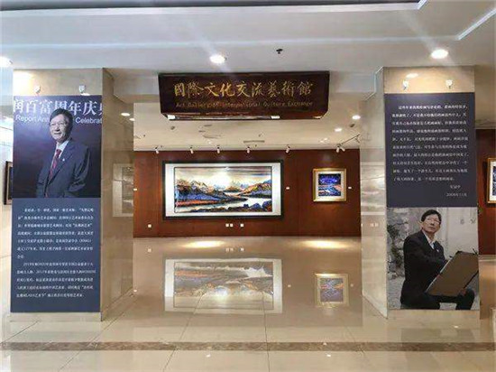 展现“一带一路”人文与自然之美 黄建南艺术展在北京揭幕