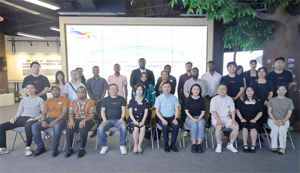 数贸杯·“一带一路”在华留学生创新创业大赛在浙非服务中心正式启动