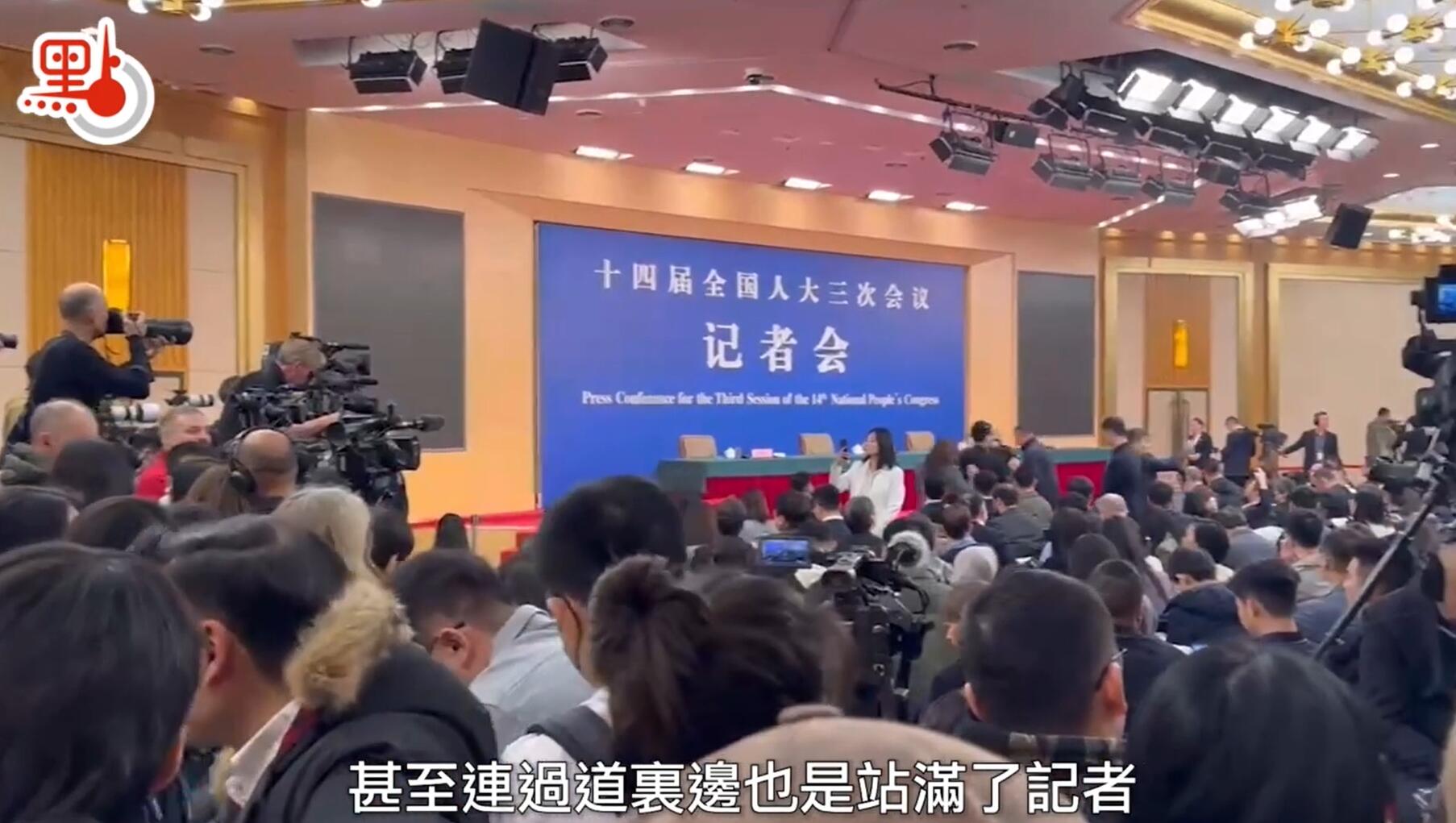 兩會觀察｜87分鐘回應23個問題 資深記者如何看外長談中美、中俄關係？