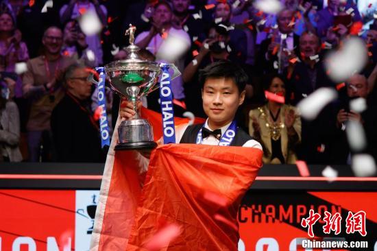 赵心童夺得斯诺克世锦赛冠军