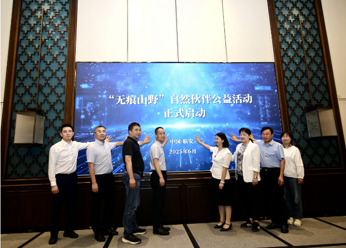 侨媒共探临安路：以文化为魂、侨力为桥，绘就传统与现代交融新画卷