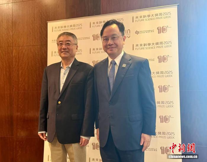 2025未来科学大奖结果将于8月6日揭晓