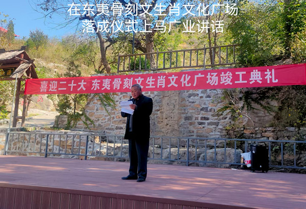 大山的女儿——丁再献侃金刚纂村荣誉村民马杰