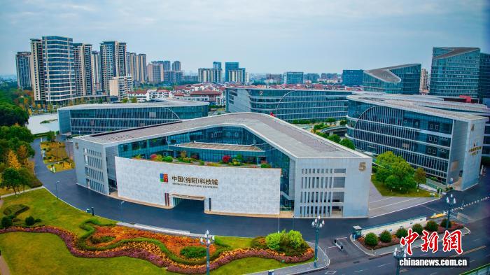 中国（绵阳）科技城加快建设科技创新先行区
