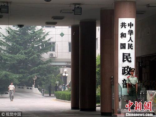 资料图:民政部 傅珊 摄 图片来源:视觉中国 资料图:民政部 傅珊 摄 图片来源:视觉中国