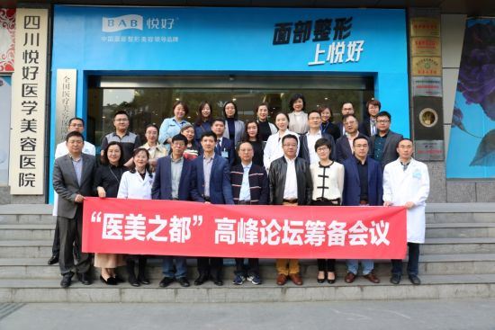 本次筹备会议的与会专家嘉宾合影。 本次筹备会议的与会专家嘉宾合影。