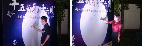 “十五的月亮十六圆”相约艺尚中非民间风情展暨美酒品鉴会顺利举行 “十五的月亮十六圆”相约艺尚中非民间风情展暨美酒品鉴会顺利举行