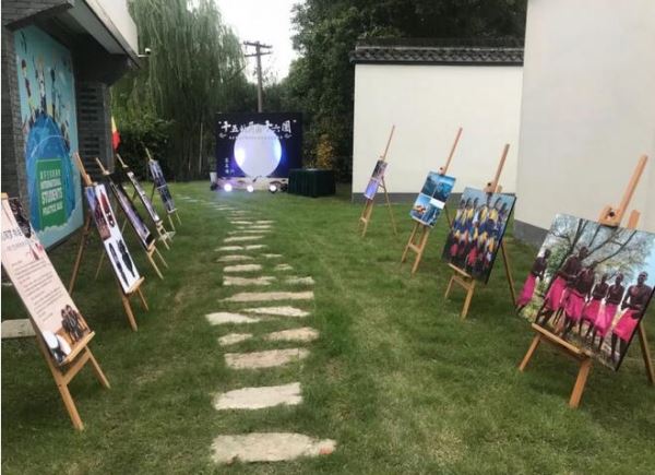 “十五的月亮十六圆”相约艺尚中非民间风情展暨美酒品鉴会顺利举行 “十五的月亮十六圆”相约艺尚中非民间风情展暨美酒品鉴会顺利举行