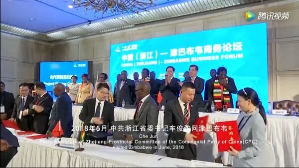 “十五的月亮十六圆”相约艺尚中非民间风情展暨美酒品鉴会顺利举行 “十五的月亮十六圆”相约艺尚中非民间风情展暨美酒品鉴会顺利举行