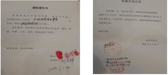 记者实证爆湖南时代阳光黑幕