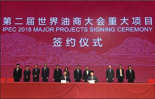 改革探索聚焦油气产业链_开放创新引领高质量发展 改革探索聚焦油气产业链_开放创新引领高质量发展