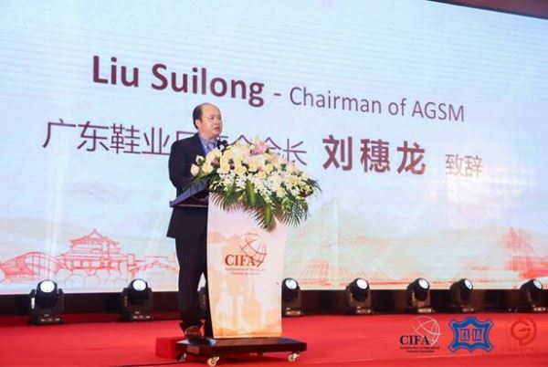 第38届国际鞋业大会广州召开_20余国业界精英共同探讨鞋业可持续发展 第38届国际鞋业大会广州召开_20余国业界精英共同探讨鞋业可持续发展