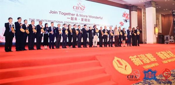 第38届国际鞋业大会广州召开_20余国业界精英共同探讨鞋业可持续发展 第38届国际鞋业大会广州召开_20余国业界精英共同探讨鞋业可持续发展