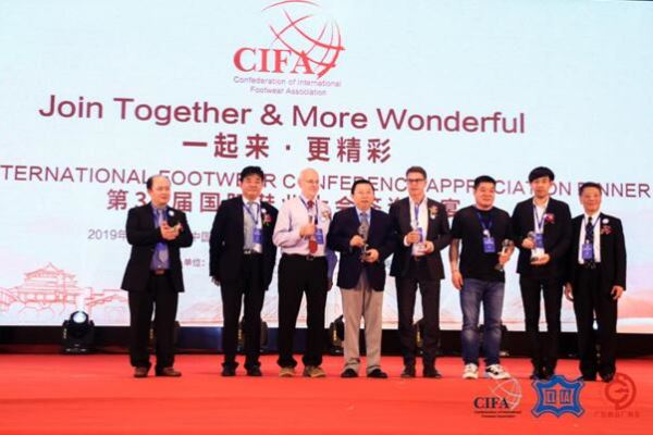 第38届国际鞋业大会广州召开_20余国业界精英共同探讨鞋业可持续发展 第38届国际鞋业大会广州召开_20余国业界精英共同探讨鞋业可持续发展