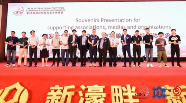 第38届国际鞋业大会广州召开_20余国业界精英共同探讨鞋业可持续发展 第38届国际鞋业大会广州召开_20余国业界精英共同探讨鞋业可持续发展