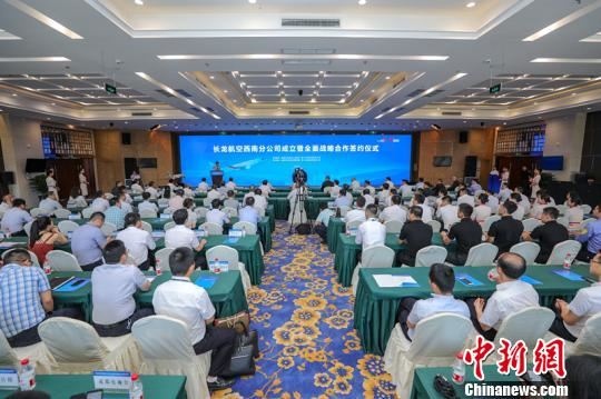 长龙航空西南分公司在蓉成立 成都迎来第9家基地航空公司