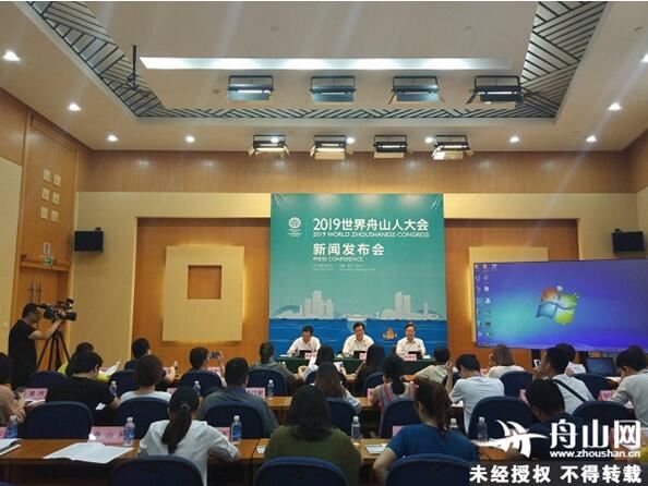 11月1日,全世界舟山人请回家看看 11月1日,全世界舟山人请回家看看