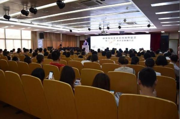 中非文化艺术交流周暨“畅游非洲”、余杭文旅推介会开幕