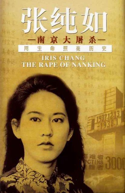 永恒的记忆_——张纯如纪念馆落成纪实 永恒的记忆_——张纯如纪念馆落成纪实