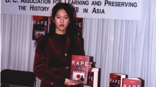 永恒的记忆_——张纯如纪念馆落成纪实 永恒的记忆_——张纯如纪念馆落成纪实