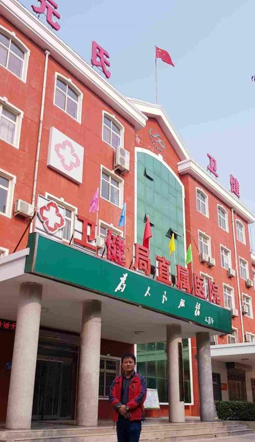 河北元氏县卫生健康局直属医院聘请曹明权为名誉院长