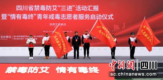 启动仪式现场。 启动仪式现场。