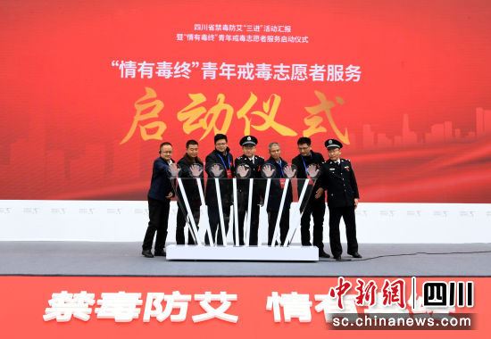 启动仪式现场。 启动仪式现场。