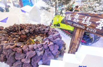 吉林开启冰雪经济振兴元年 吉林开启冰雪经济振兴元年