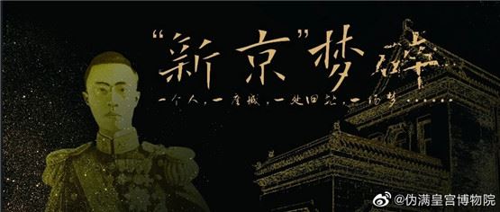 凤凰深度_|_寒地长出冰凌花——文旅融合的长春之道 凤凰深度_|_寒地长出冰凌花——文旅融合的长春之道