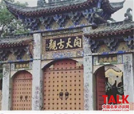 华卿—荣誉入驻中国名家数据库(图2) 华卿—荣誉入驻中国名家数据库(图2)