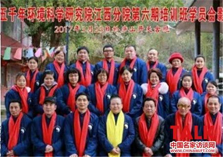 华卿—荣誉入驻中国名家数据库(图12) 华卿—荣誉入驻中国名家数据库(图12)