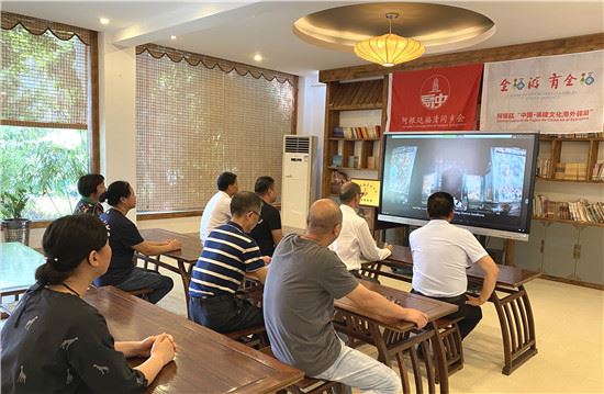 阿根廷福建文化海外驿站组织观看“福建—东盟友城大会文化旅游交流合作分论坛” 阿根廷福建文化海外驿站组织观看“福建—东盟友城大会文化旅游交流合作分论坛”