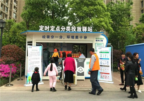 零增长_零填埋_不出县 零增长_零填埋_不出县