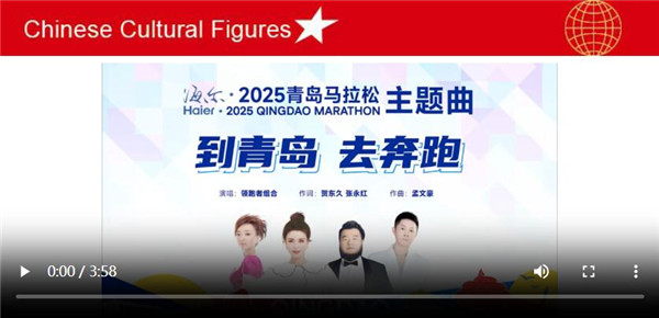 到青岛去奔跑•让青春永不老 | 青岛马拉松主题歌《到青岛去奔跑》MV震撼发布