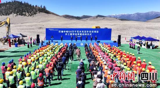 四川在建单体规模最大光伏发电项目开工