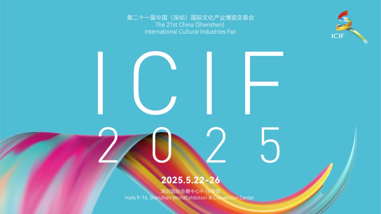 深圳即将开启“文博时刻” 一日逛遍中国尽览世界