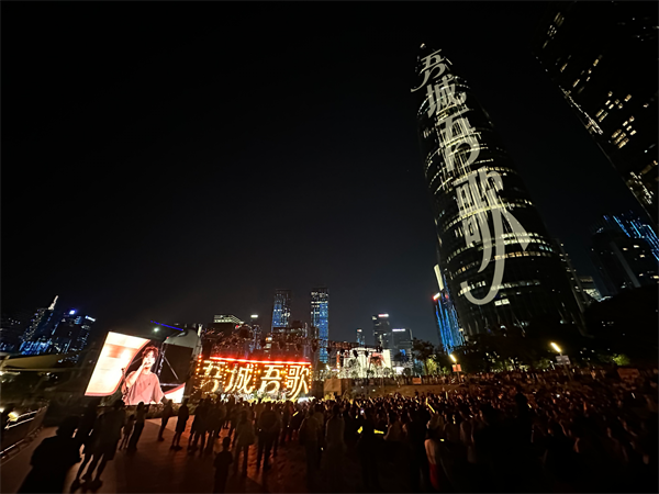 “吾城吾歌”“岁粤如歌”专场开唱 大湾区城市民谣音乐人汇聚一堂