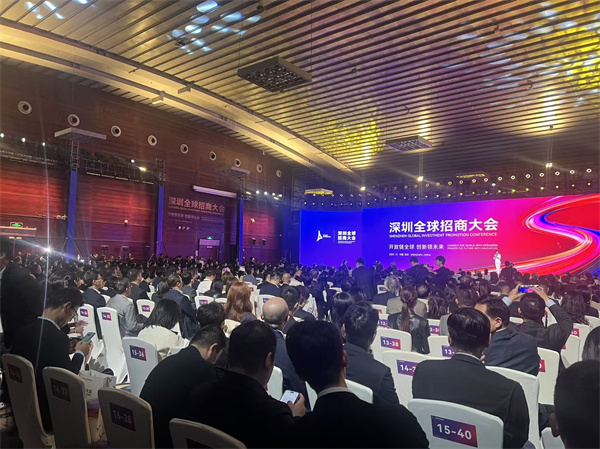 全球資本真金白銀「投票」 「深圳引力」續創「深圳奇跡」